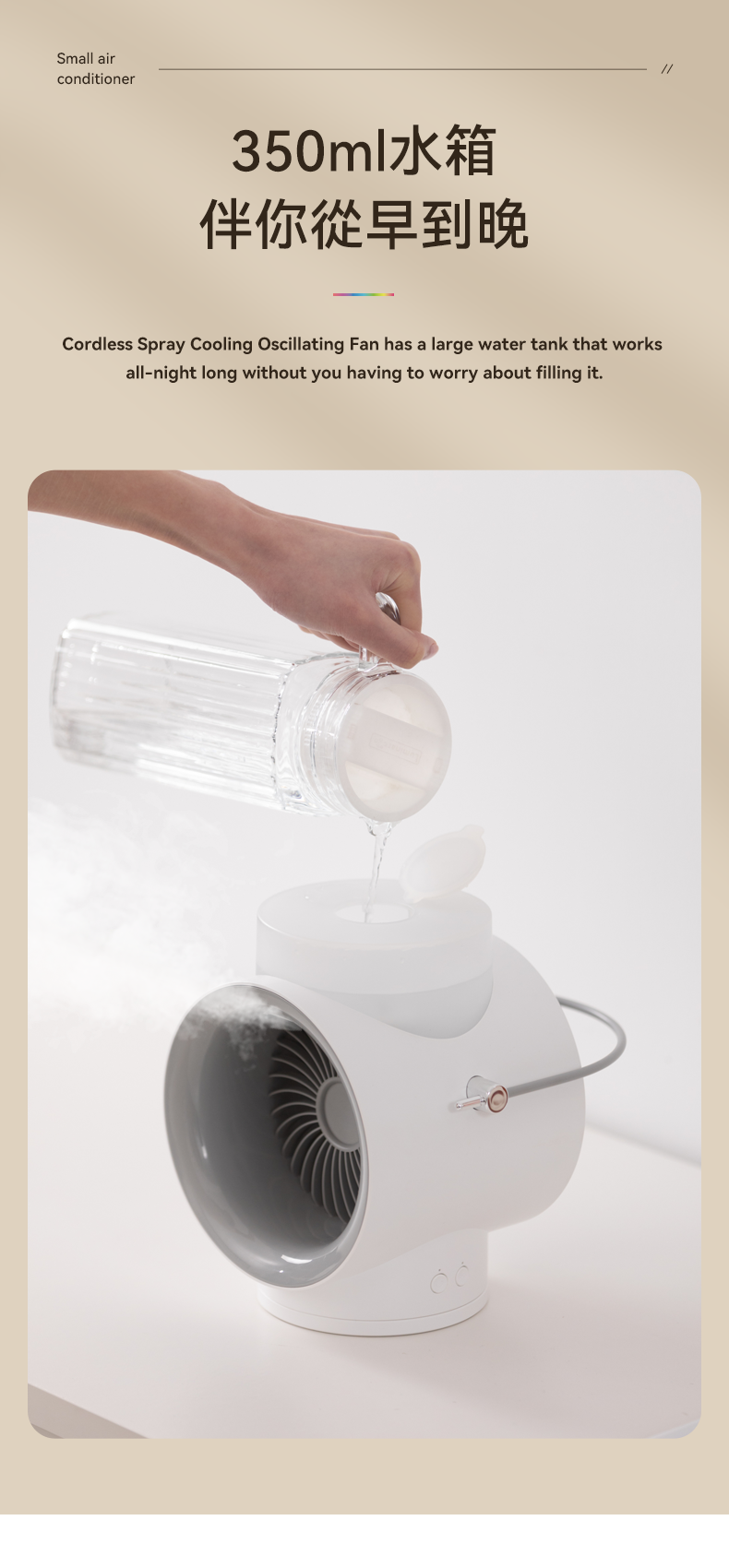 Newedo - Movable Shaking Water Cooled Light Fan|Mobile Air Conditioner|Air Cooler|Portable WT-F50