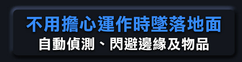 Future Lab - CleanChariot Sterilization Chariot|UV-C Ultraviolet Light|Disinfection|Germicidal Lamp|Dust Mite Removal Robot|Ozone