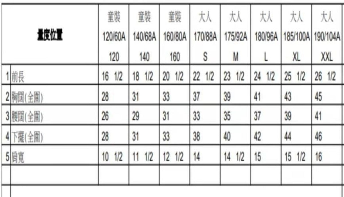 Icy Foxwear - 成人發熱背心 - 迷彩 (S/M/L/XL/XXL)