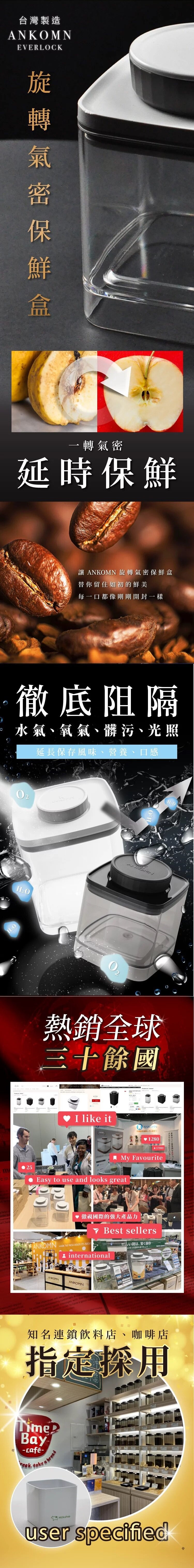 Ankomn - EverLock 旋轉氣密保鮮盒|真空儲存|咖啡豆保存|真空罐 600mL (0.6L)