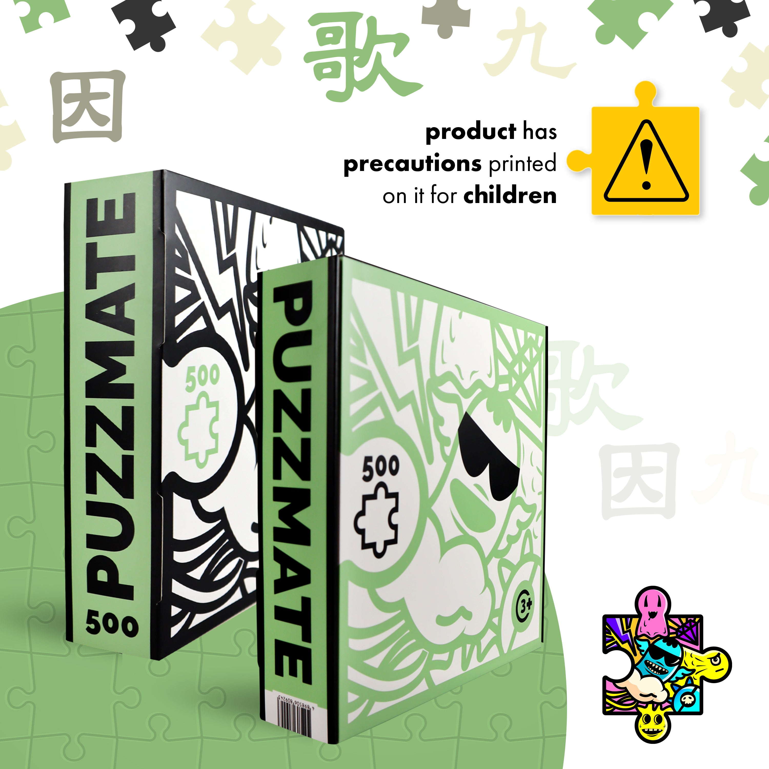 PUZZMATE 九因歌砌圖 500