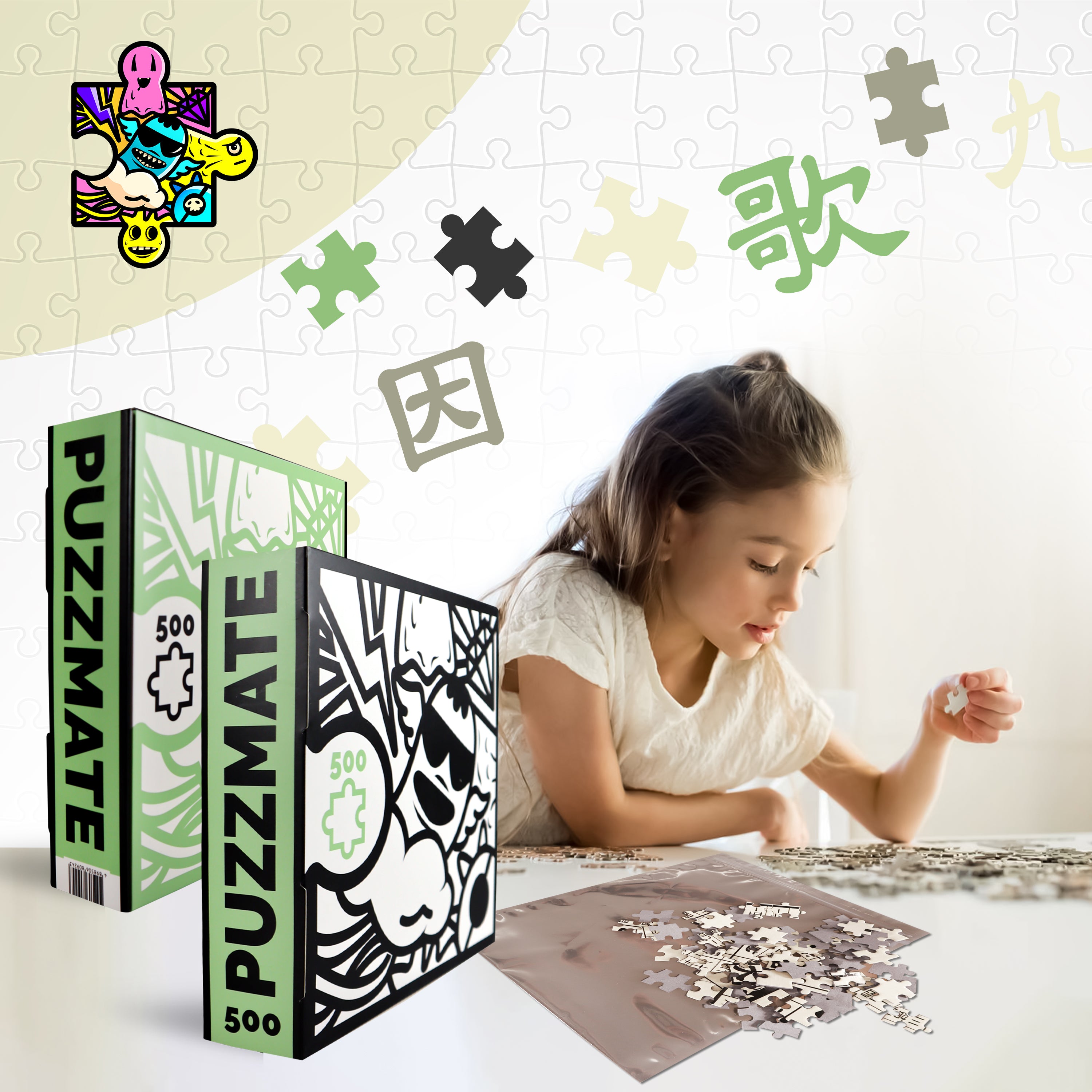 PUZZMATE 九因歌砌圖 500