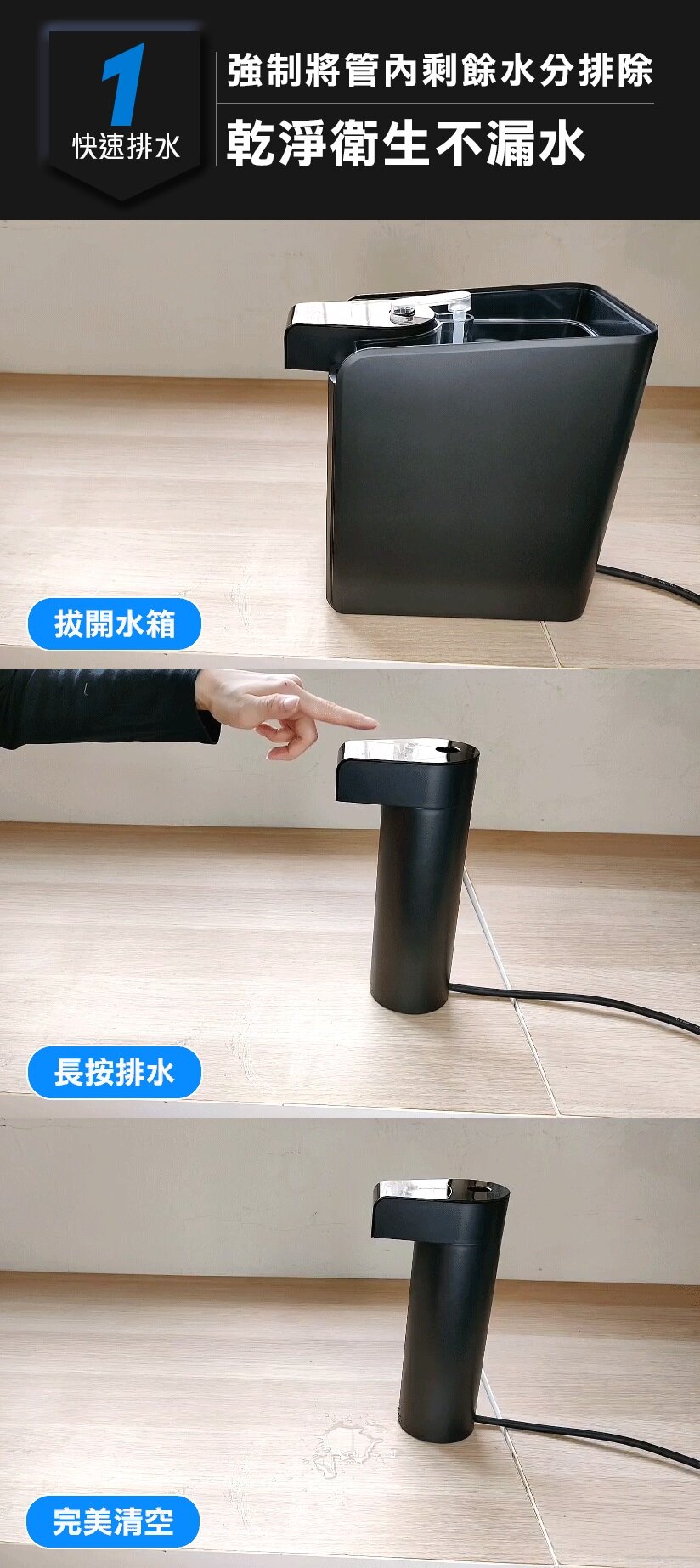 Future Lab - Pure F2 直飲瞬熱機|即熱水機|便攜|家用濾水|3秒即熱|四重過濾|免安裝