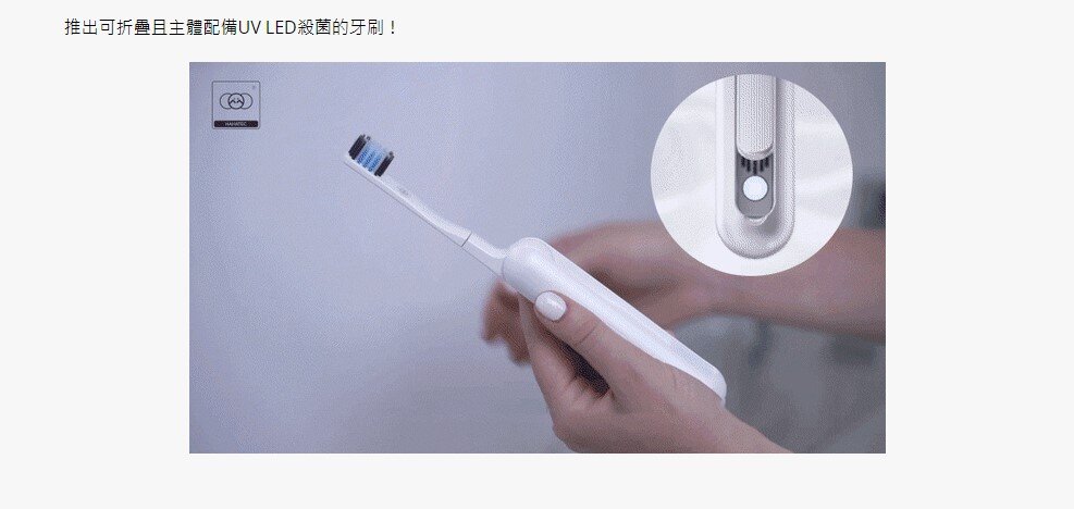 HAHATEC - uToothCare Folding LED Sterilizing Portable Electric Toothbrush|Portable Toothbrush|Travel Toothbrush|UV-C Ultraviolet Disinfection UTC600