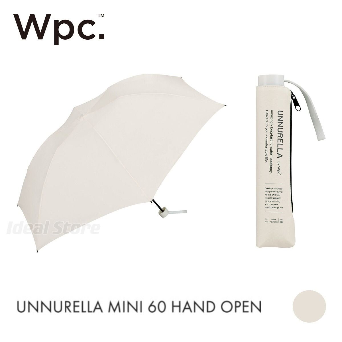 W.P.C. - UNNURELLA MINI 60 超跣水折疊傘 UN002|晴雨兼用|防曬|遮陽|縮骨傘 - 米白色