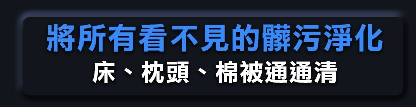 Future Lab - CleanChariot Sterilization Chariot|UV-C Ultraviolet Light|Disinfection|Germicidal Lamp|Dust Mite Removal Robot|Ozone