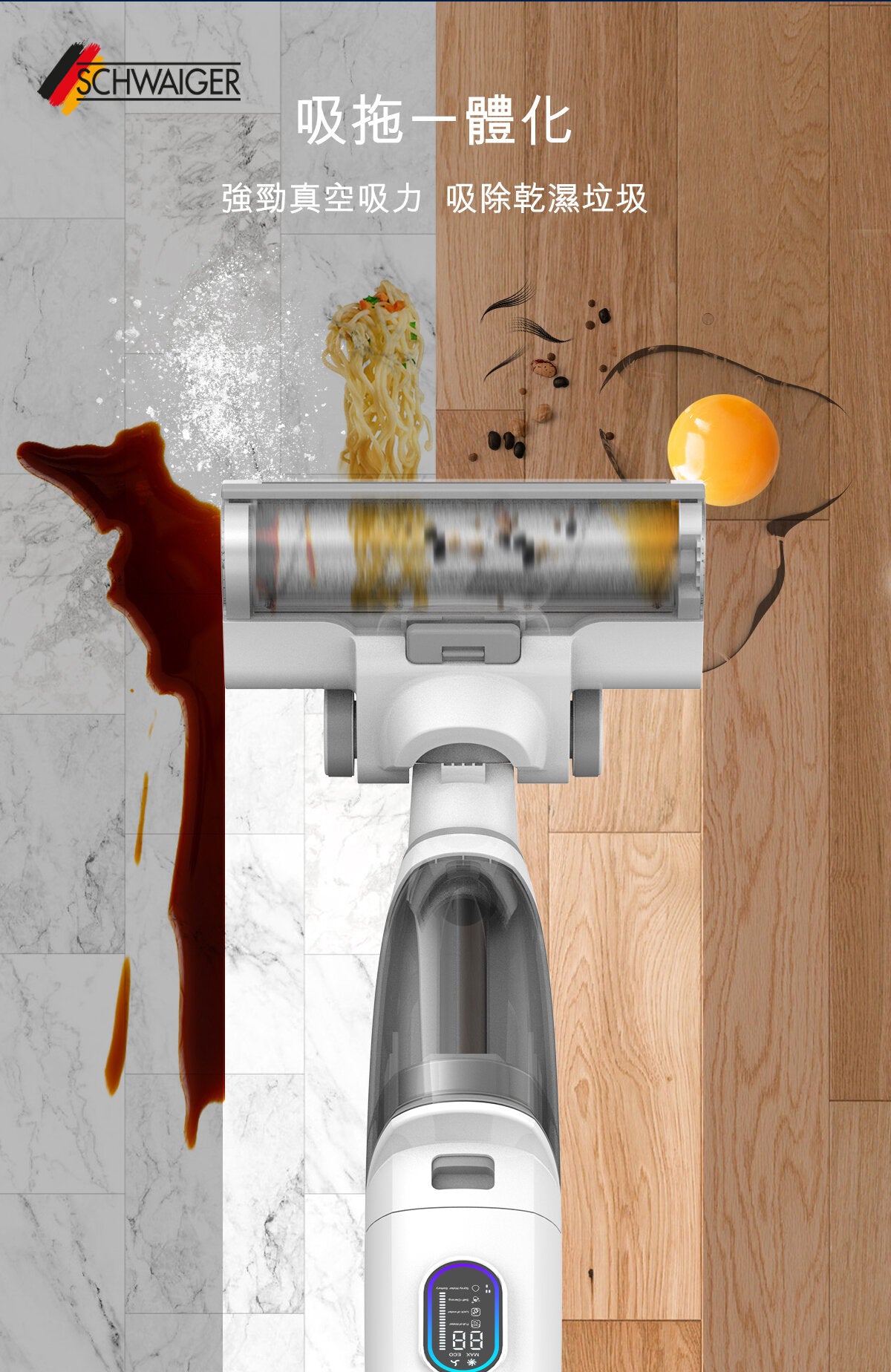 SCHWAIGER - 2-in-1 wet and dry cordless vacuum cleaner | wet and dry vacuum cleaner | floor scrubber | automatic cleaning brush head SW-VC8060WB