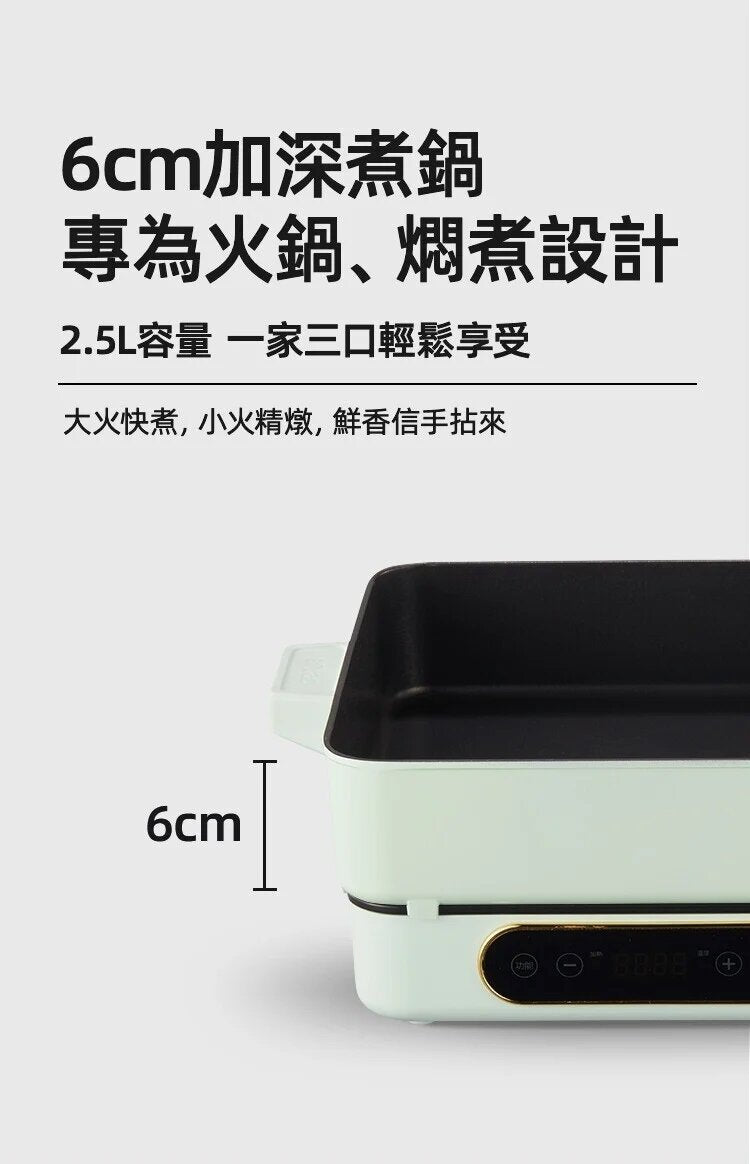 Mokkom - MK-373 Integrated storage IH instant induction cooker | BBQ grill | Oven | Electric hot pot | Hot pot