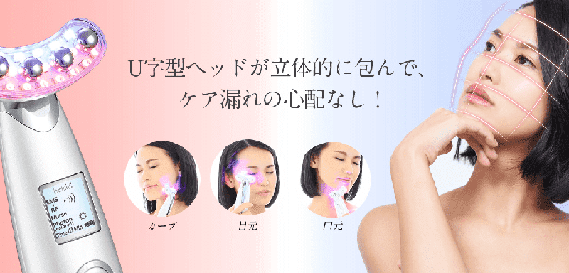 belulu - NEW Rebirth 彩光射頻提拉導入美容儀 (送金箔透明質酸精華素)