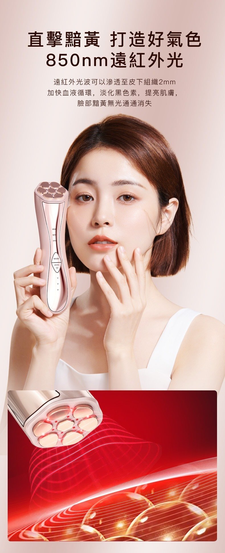 Jujy - 24K 煥顏緊緻射頻機|嫩膚儀|美顏器 Pro