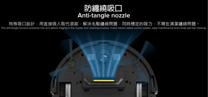 iLife - V8 Plus 吸塵濕拖二合一機械人|機器人吸塵器|掃地機械人