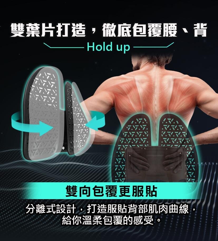 Future Lab - 7D Air Pressure Shock Absorbing Back Pad|Posture Correction Chair Back|Spine Protection