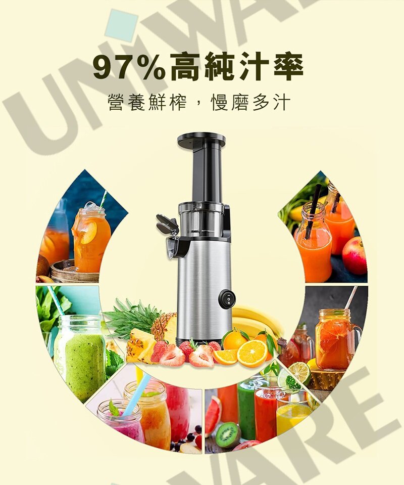 Qianqi - SENKI SJ001 PLUS Slow Grinder Juicer|Upgraded Version|Slow Grinder