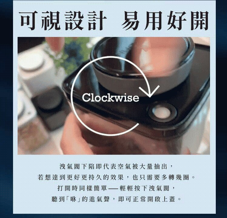 Ankomn - Turn-N-Seal 旋轉真空保鮮盒|真空儲存|咖啡豆保存|真空罐 300mL (0.3L)