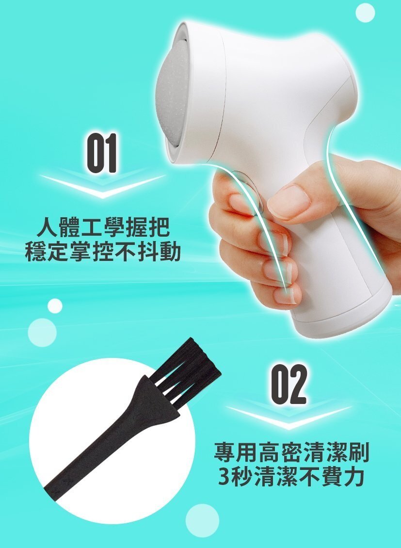 Future Lab - 6S 手足修磨儀|電動去腳皮機|磨皮機|去死皮機|足部護理|美足儀