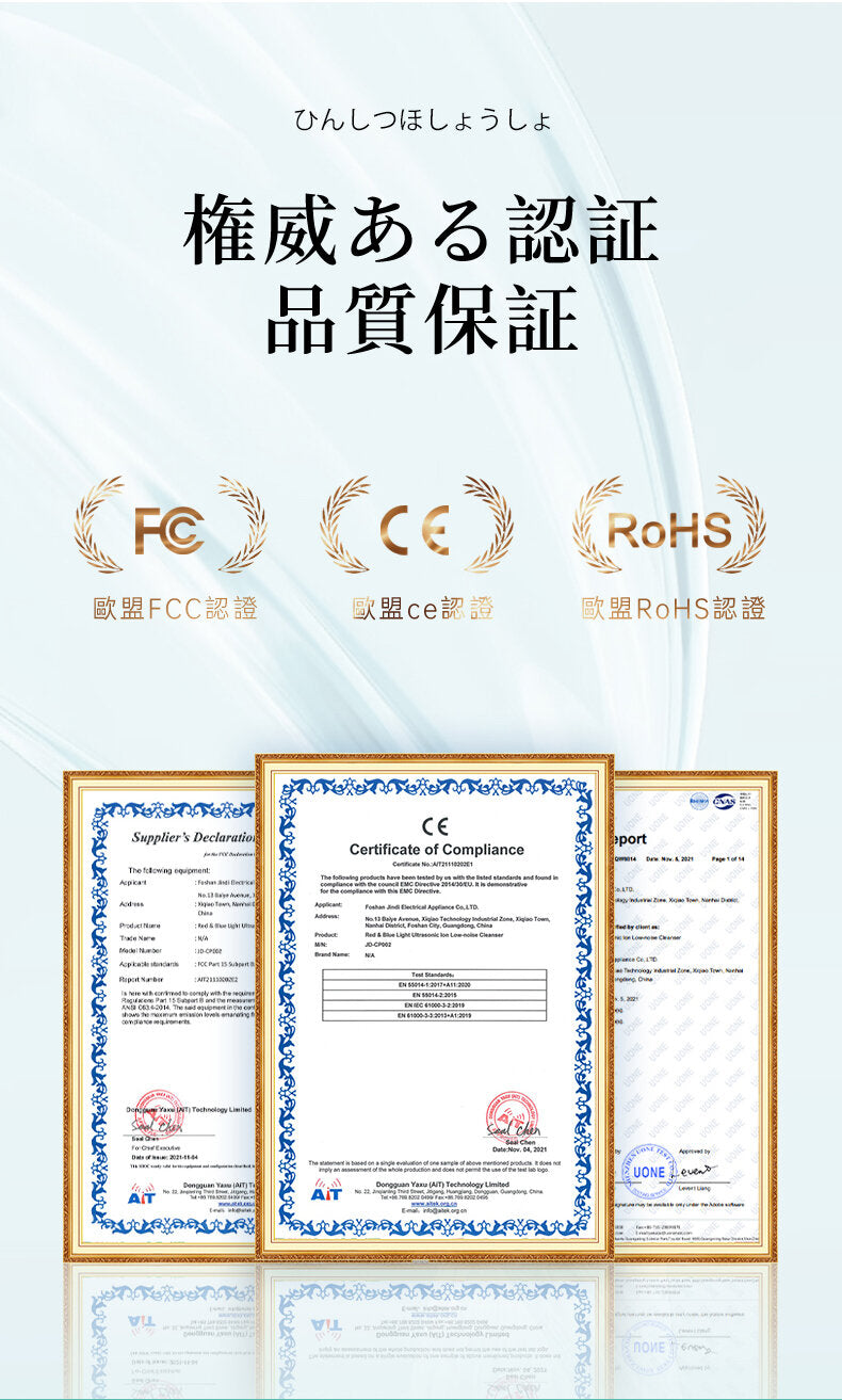 Jujy - 超音波極致淨顏彩光鏟皮機|去黑頭|收毛孔|去角質|補水保濕|提拉緊致|導出導入