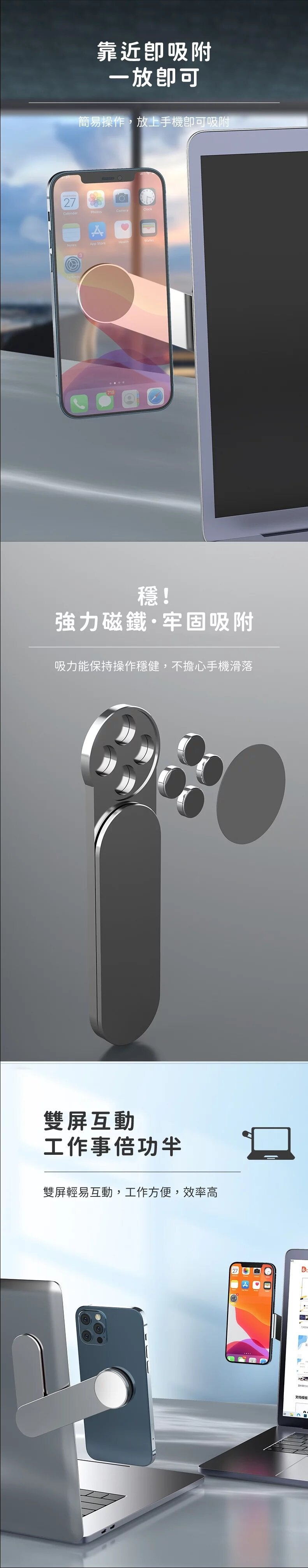 BlackLeaf - Aluminum Alloy Extended Phone Stand|Telescopic Phone Stand|Magnetic Phone Stand|MagSafe Phone Stand