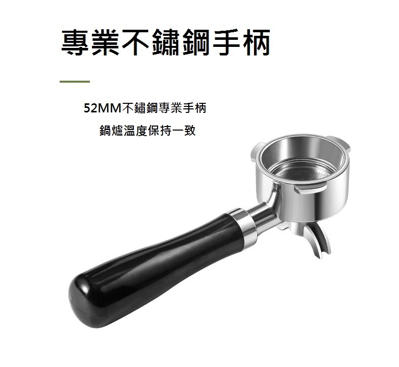 Petrus - PE3690 Retro Espresso Machine retro industrial style Italian semi-automatic coffee machine