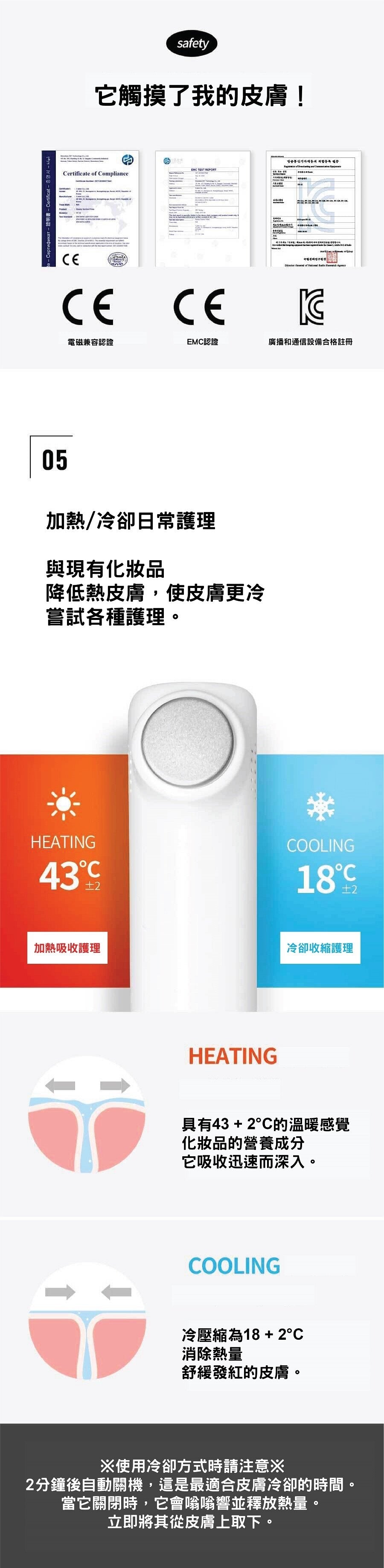 Face Factory - 冷熱皮膚毛孔護理機|黑頭粉刺機|收毛孔|黑頭清潔器