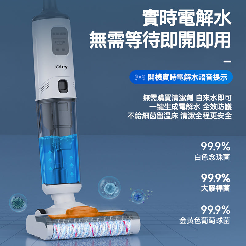 Oley U4 comes with a thrust floor scrubber