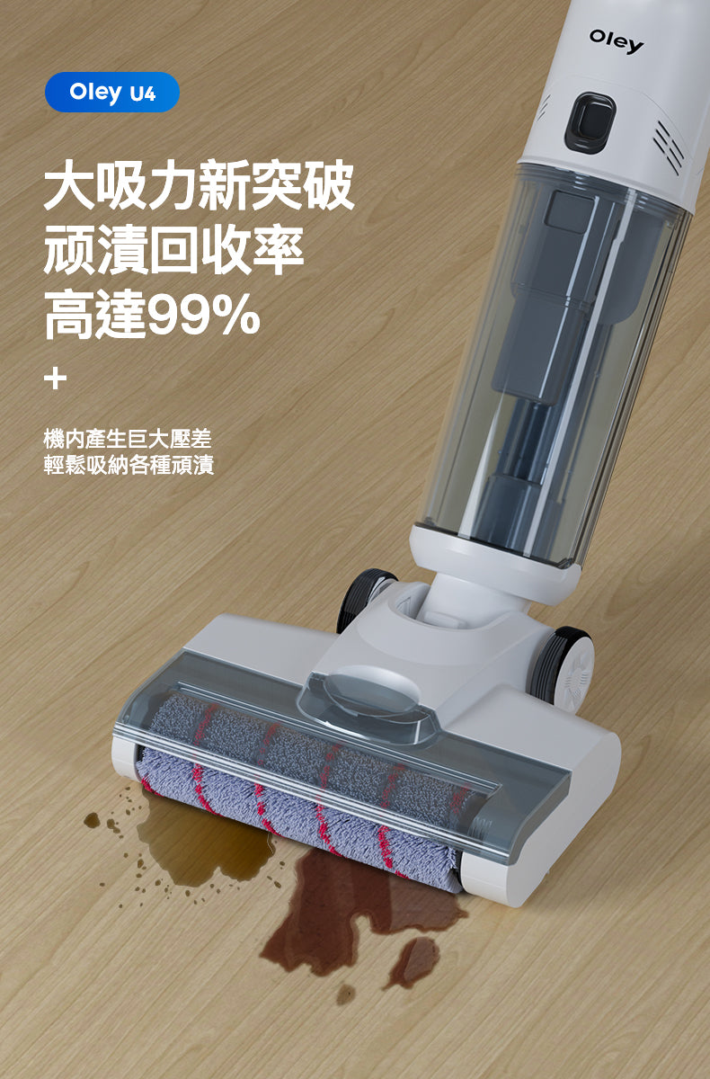 Oley U4 comes with a thrust floor scrubber