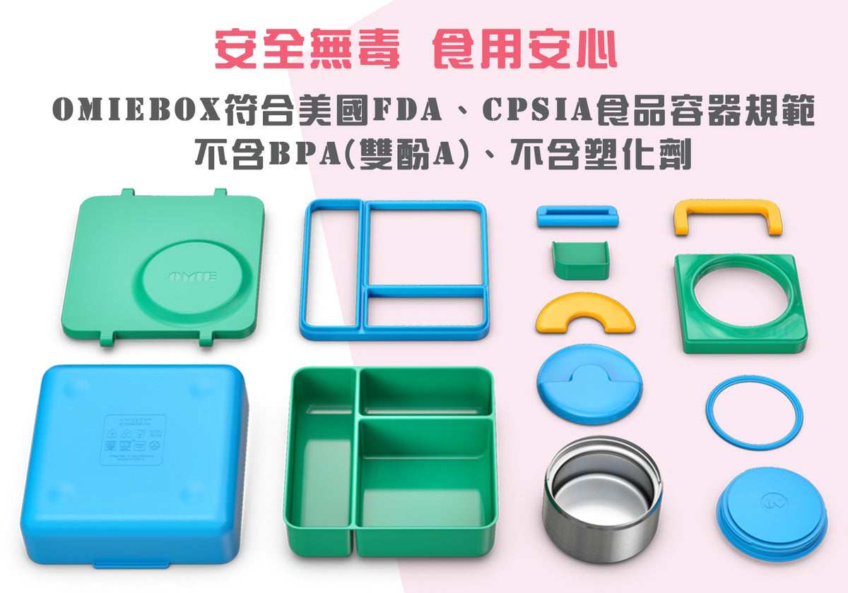 OmieBox - 保冷保熱三層防漏餐盒 - 藍色