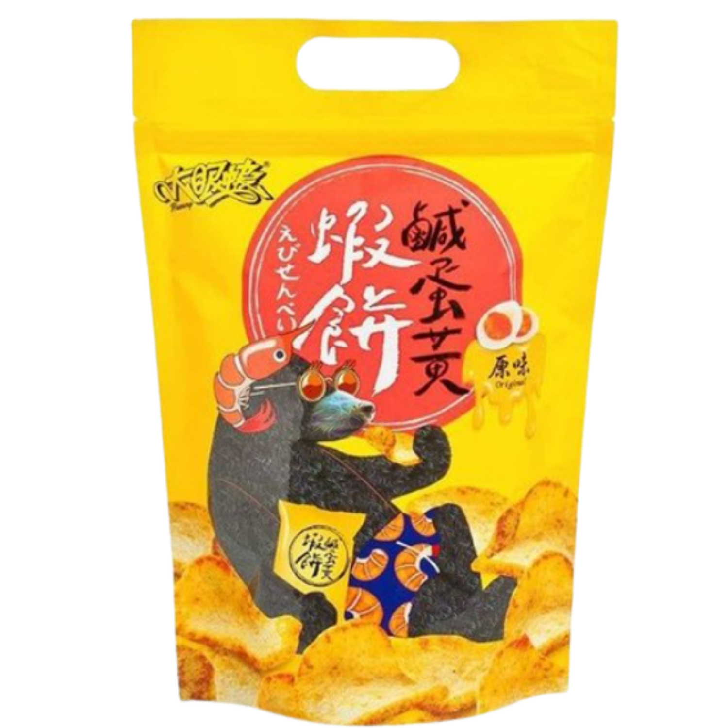 大眼蝦 鹹蛋黃原味蝦餅