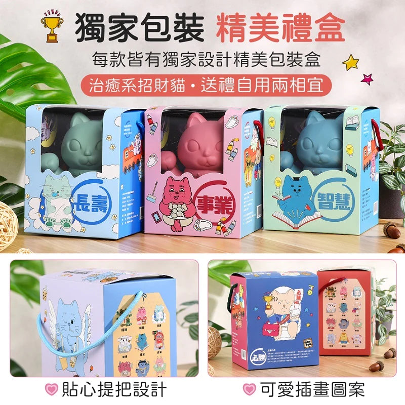 DONDON招財貓|台灣製造|台式祝福|解厄|開運|愛情|事業|招財|裝飾|福氣|貓貓|自動招手