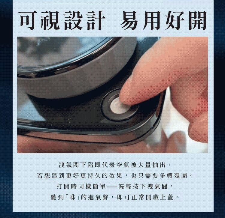 Ankomn - Turn-N-Seal 旋轉真空保鮮盒|真空儲存|咖啡豆保存|真空罐 600mL (0.6L)