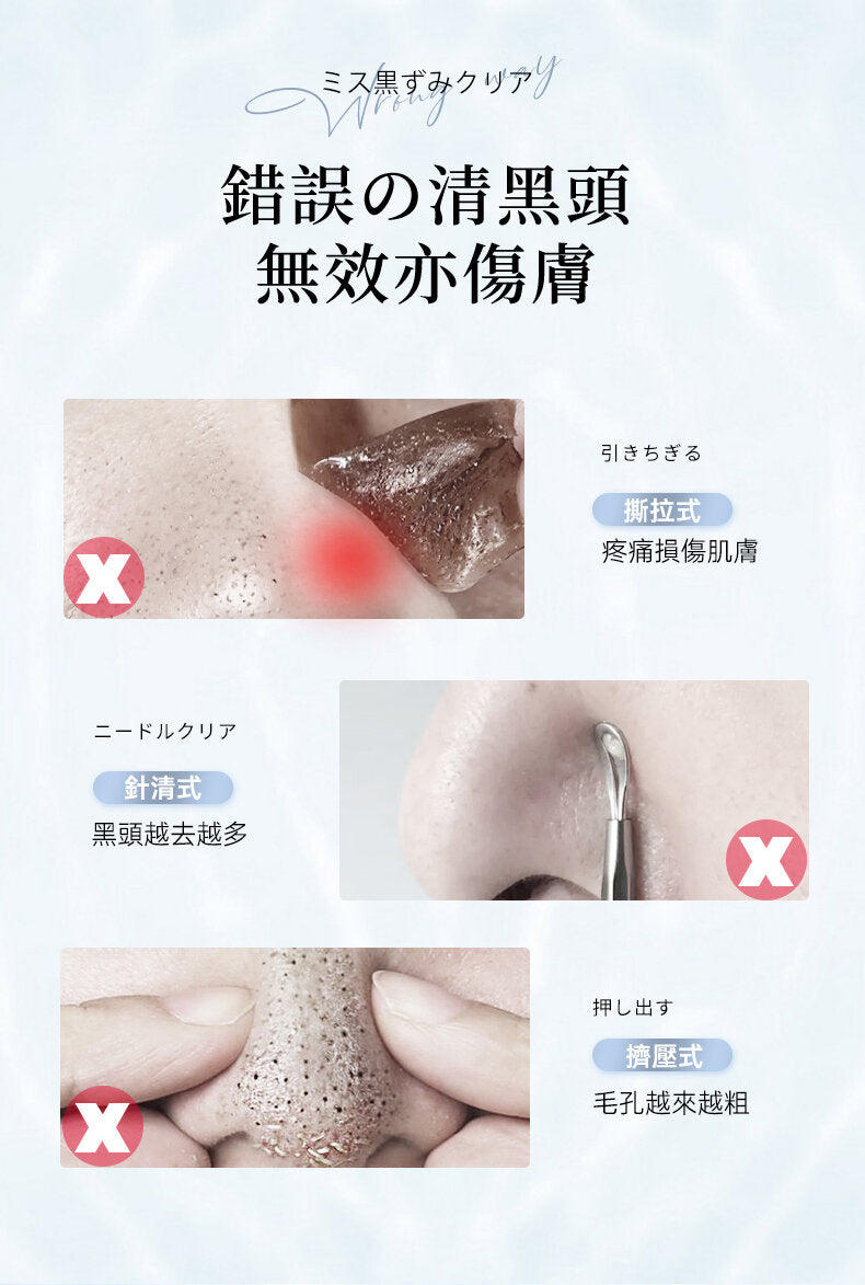 Jujy - 超音波極致淨顏彩光鏟皮機|去黑頭|收毛孔|去角質|補水保濕|提拉緊致|導出導入