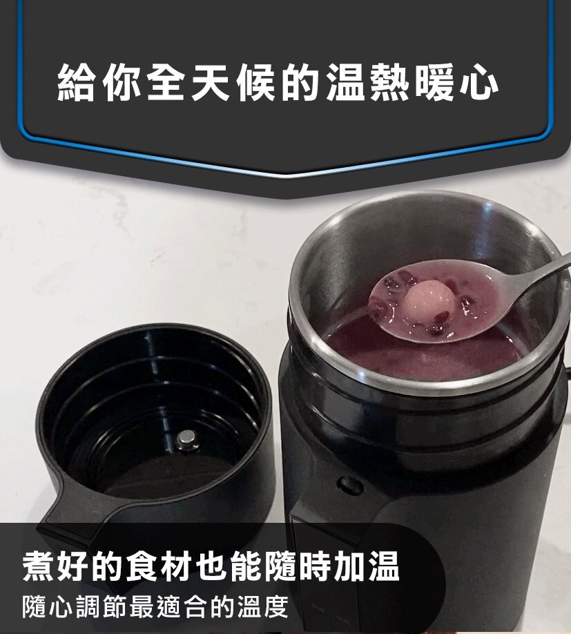 Future Lab - SOLOPOT 滿漢溫控瓶|電煮杯|電熱杯|煮食飯盒|加熱飯盒