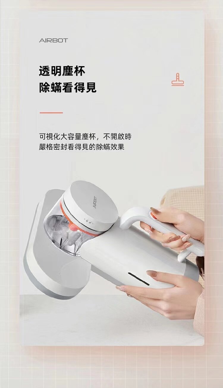 Airbot - 13000Pa dust mite suction electric vacuum cleaner CM900