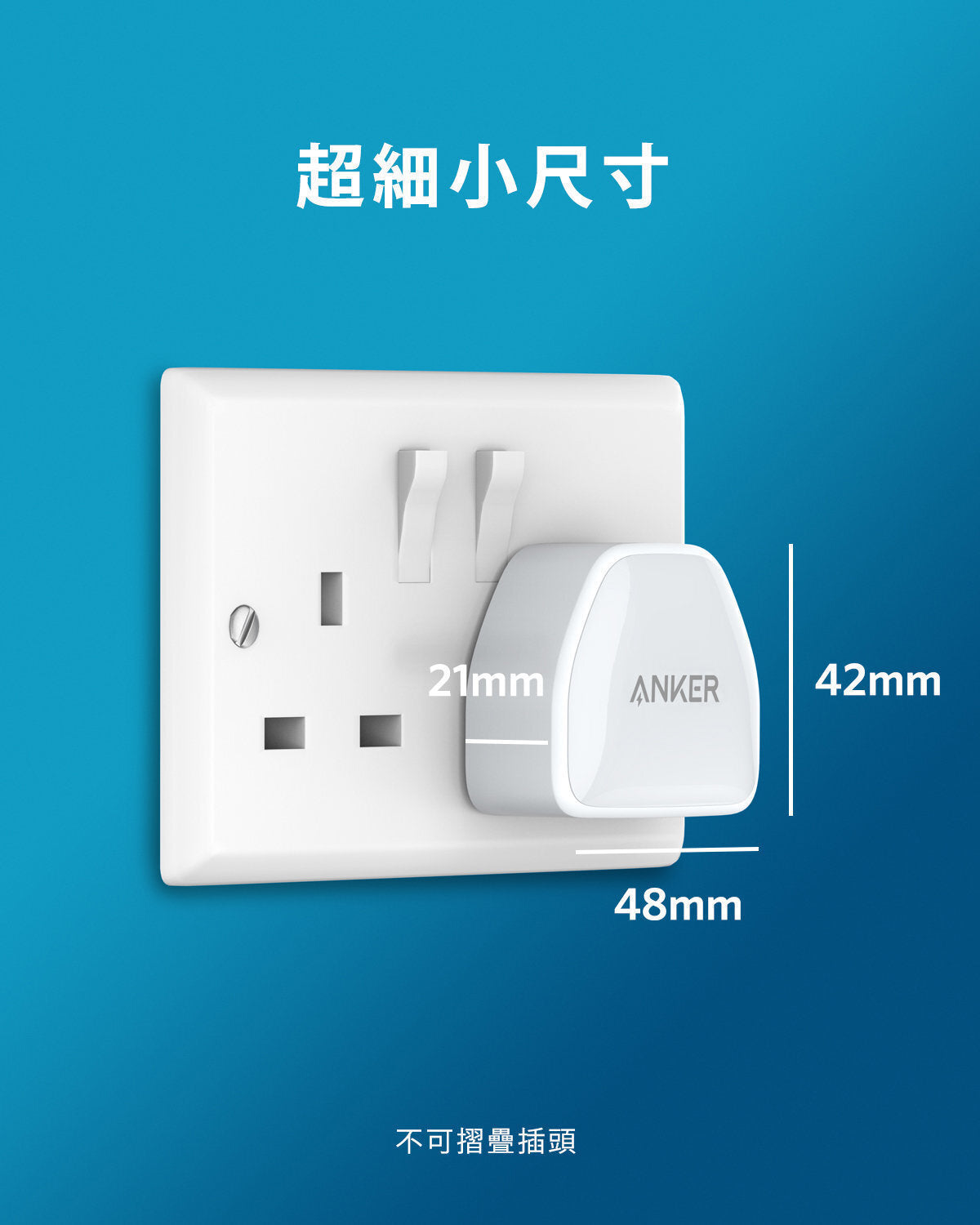 Anker - PowerPort III Nano 20W PIQ 3.0 細小充電器 A2633K12 - 黑色