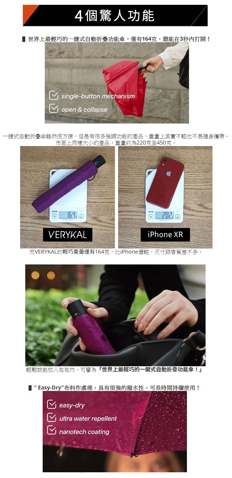 Amvel - VERYKAL Super light one-touch automatic folding umbrella|water cover|automatic switch cover|sunscreen|sunshade|bone-shrinking cover|164g|windproof-grape purple