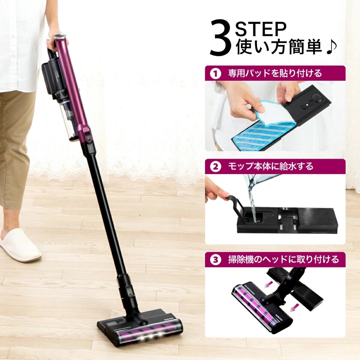 Souyi - Mopping water tank with mop cloth set (mop cloth color random) SY-136 dedicated for suction and mopping dual-purpose wireless vacuum cleaner | Vacuum cleaner accessories | Floor mop