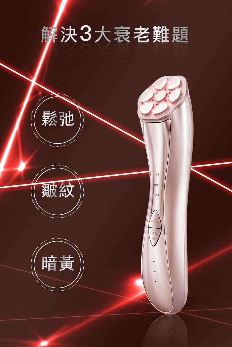 Jujy - 24K 煥顏緊緻射頻機|嫩膚儀|美顏器 Pro