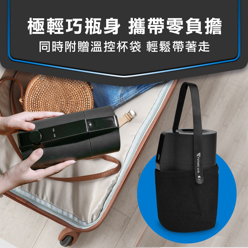 Future Lab - SOLOPOT 滿漢溫控瓶|電煮杯|電熱杯|煮食飯盒|加熱飯盒