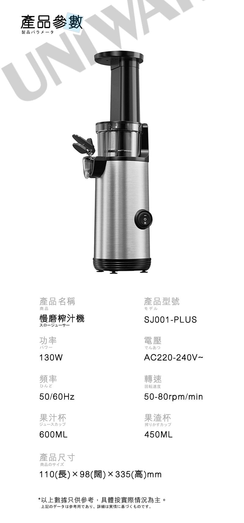 Qianqi - SENKI SJ001 PLUS Slow Grinder Juicer|Upgraded Version|Slow Grinder