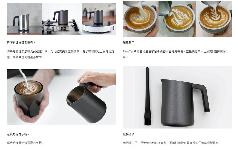 Subminimal - FlowTip Milk Jug Streamline Latte Art Steel Cup | Coffee Latte Art Cup | Latte Art Cylinder | Milk Cup | Milk Jug