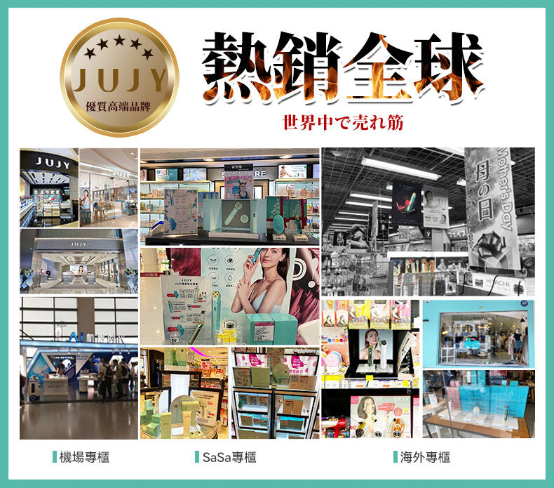 Jujy - 超音波極致淨顏彩光鏟皮機|去黑頭|收毛孔|去角質|補水保濕|提拉緊致|導出導入