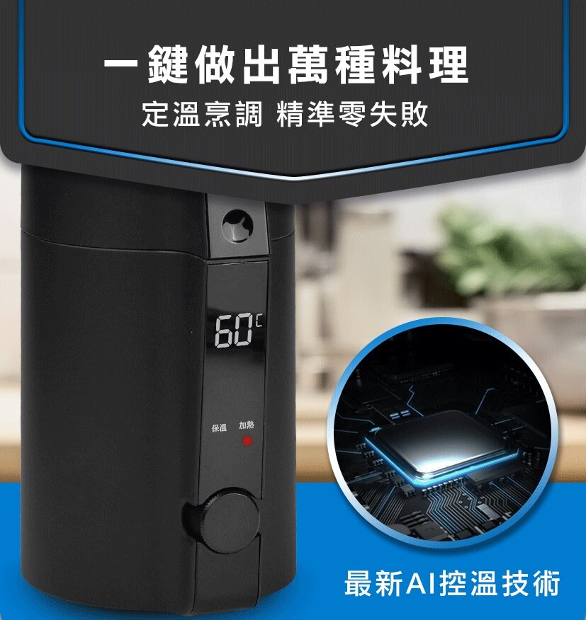 Future Lab - SOLOPOT 滿漢溫控瓶|電煮杯|電熱杯|煮食飯盒|加熱飯盒