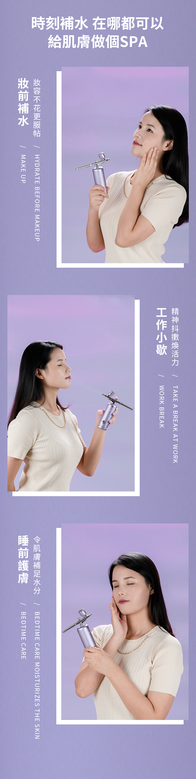 SKARA - 納米仙紫水光注氧儀 - 風鈴紫【香港行貨】