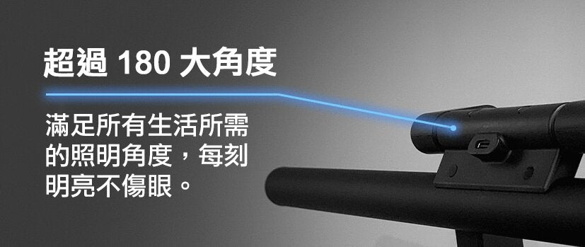 Future Lab - T-Lamp 雙子掛燈|護眼螢幕掛燈|檯燈|座枱燈|一拉防藍光|夾Mon燈|書枱燈