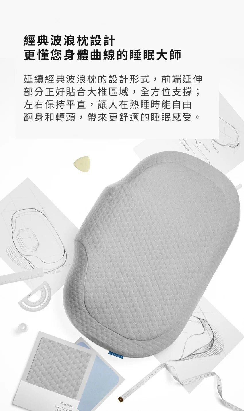 LERAVAN - 樂伽 AI智能頸椎按摩睡眠枕|記憶海綿枕頭|喚醒模式|溫感熱敷|智能枕頭