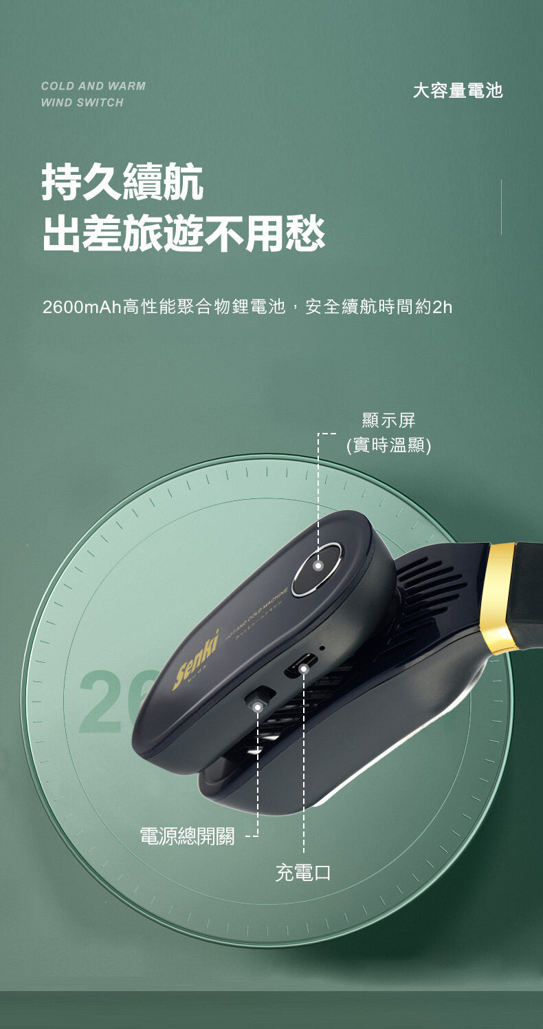 Qianqi-Mirror II Portable Neck Cooler and Heater|Wireless Neck Cooler|Cooling and Heating Dual Use|Heating Neck Brace