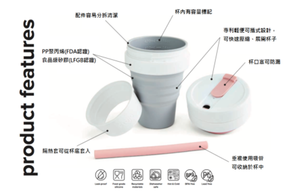 Stojo - Biggie 16oz 可壓縮口袋杯 - 石英白