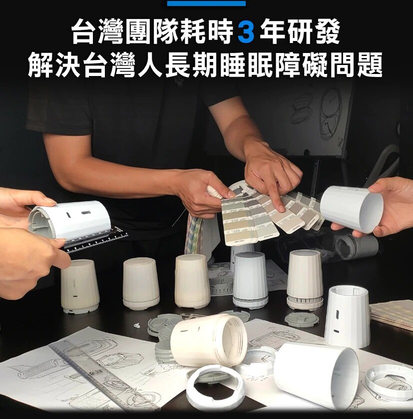 Future Lab - TechASleep 睡眠管家|提升睡眠品質|助眠|夜燈|薰衣草精油|香氛|白噪音