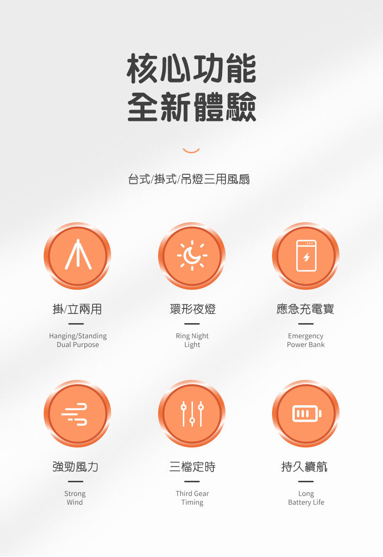 Qianqi - Tripod fan | Stand | Ceiling fan | Chandelier | Power bank | Power bank | Urine bag | Night light | Outdoor camping fan SE-212HK