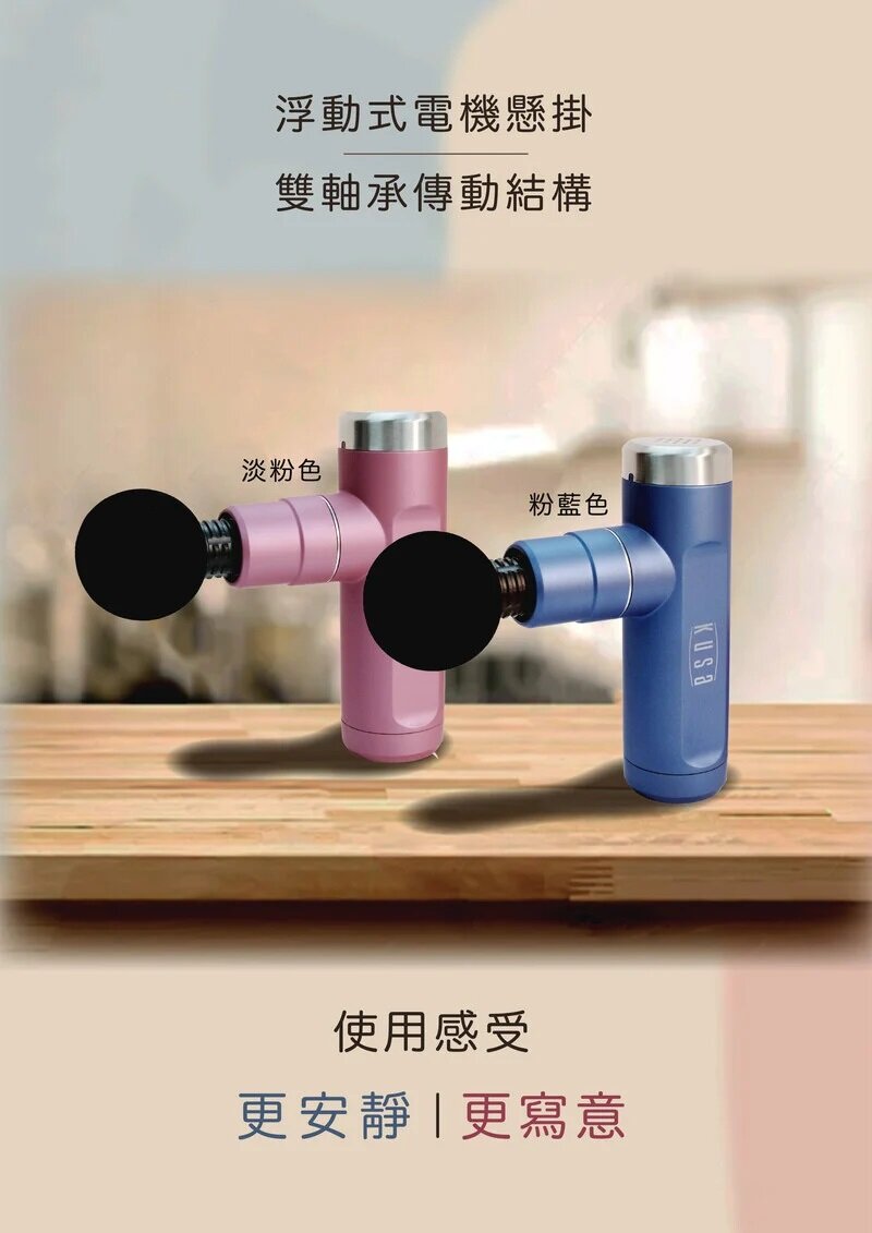 Kusa - M300 Mini Cool Small Fascial Massage Gun|Massage Gun