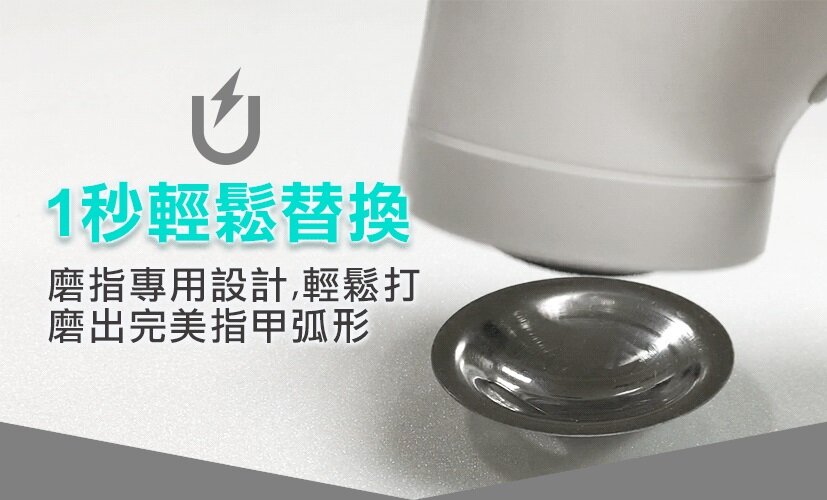 Future Lab - 6S 手足修磨儀|電動去腳皮機|磨皮機|去死皮機|足部護理|美足儀